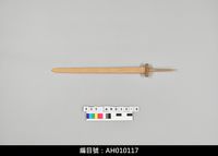 藏品(布袋戲道具-劍(半成品))的圖片